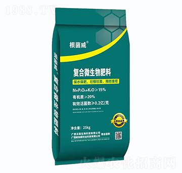 復合微生物肥料-根菌威-沃霖生物