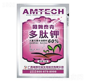 大量元素水溶肥料-多肽鉀-阿姆泰克-迦姆農業(yè)