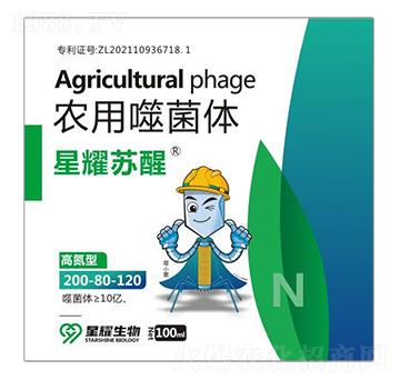 高氮型農(nóng)用噬菌體-星耀蘇醒-星耀生物