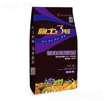 微生物菌劑-吻土3號(hào)-龍?zhí)镓S