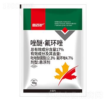17%唑醚·氟環(huán)唑-鑫百護