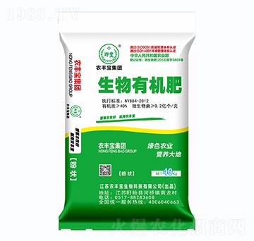 農(nóng)豐寶生物有機(jī)肥（粉狀）-農(nóng)豐寶集團(tuán)