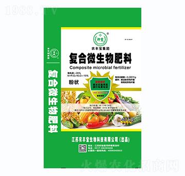 復合微生物肥（粉狀）-農豐寶集團
