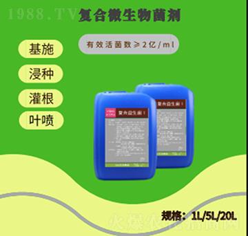 復(fù)合益生菌劑-由紀生物