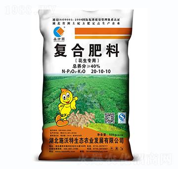 花生專(zhuān)用復(fù)合肥料20-10-10-施沃特