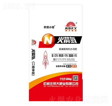 氨基酸有機(jī)水溶肥-火箭氮-榮大肥業(yè)