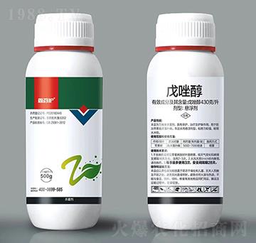 430克每升戊唑醇-鑫百護(hù)