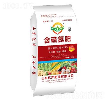 含硫氮肥-億灃肥業(yè)