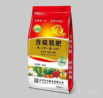 40kg含硫氮肥-億灃肥業(yè)