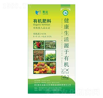 40kg有機肥料-勤農運鑫