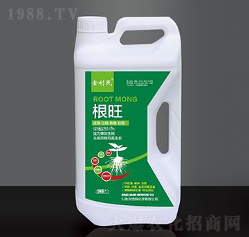 根旺-金利民-利民農(nóng)化