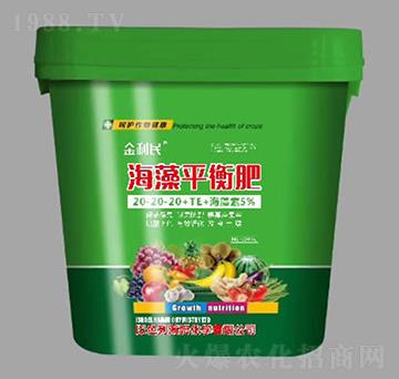 海藻平衡肥20-20-20+TE+5%海藻素-金利民-利民農(nóng)化