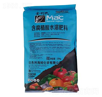 20kg含腐植酸水溶肥料-金利民-利民農(nóng)化