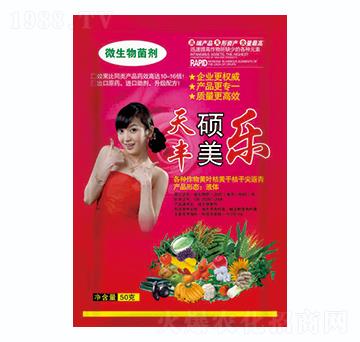 微生物菌劑-天豐碩美樂-藍虎品牌
