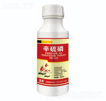 40%辛硫磷-藍虎品牌