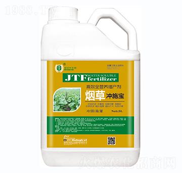 煙草沖施寶-金田豐