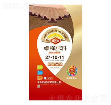 緩釋肥料27-10-11-鑫吉峰-吉峰生態(tài)肥