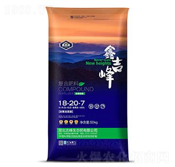 復(fù)合肥料18-20-7-鑫吉峰-吉峰生態(tài)肥