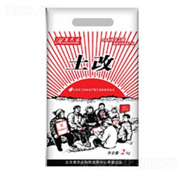 微生物菌劑-土改-惠民達(dá)