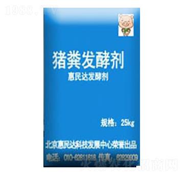 豬糞發(fā)酵劑-惠民達(dá)