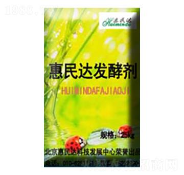 惠民達(dá)發(fā)酵劑-惠民達(dá)