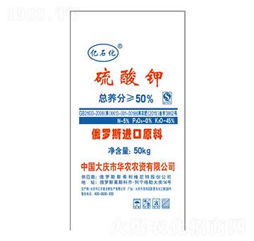 億石化硫酸鉀-億豐