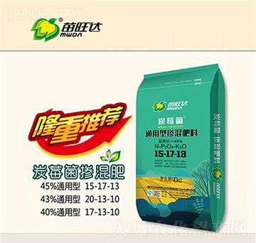 通用型摻混肥料15-17-13-炭莓箘-苗旺達(dá)農(nóng)業(yè)