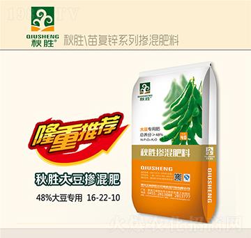 大豆專用摻混肥料16-22-10-秋勝-苗旺達(dá)農(nóng)業(yè)