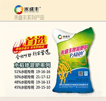 水稻專用摻混肥料21-17-12-禾盛豐-苗旺達(dá)農(nóng)業(yè)