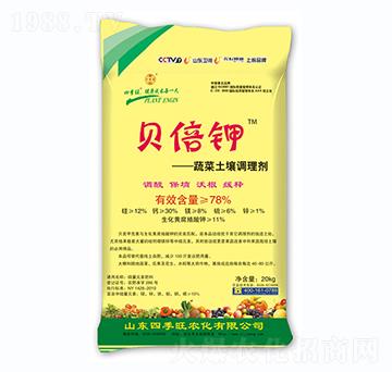 蔬菜土壤調理劑-貝倍鉀-四季旺