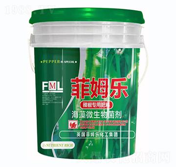辣椒專(zhuān)用海藻微生物菌劑-菲姆樂(lè)-優(yōu)納特