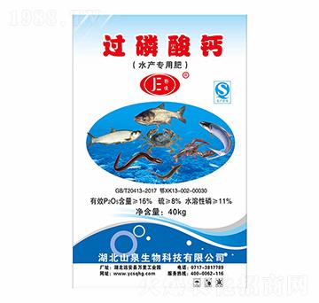 過(guò)磷酸鈣水產(chǎn)專(zhuān)用肥-三峽生態(tài)