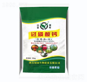 過(guò)磷酸鈣-綠麗生物