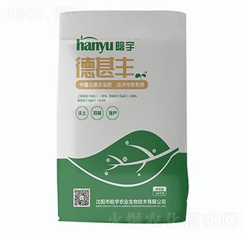 德甚豐中量元素水溶服-晗宇農(nóng)業(yè)