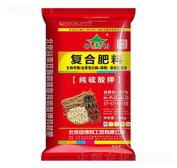 藥材專用生物雙酶復(fù)合肥料17-17-17+TE-綠得利