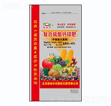 復(fù)合硫酸鈣鎂肥-綠地中農(nóng)