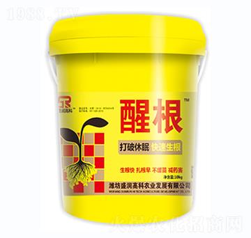 醒根-盛潤(rùn)高科