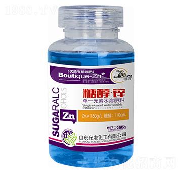 單一元素水溶肥料-糖醇鋅-祖瑪-允發(fā)化工