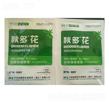 秋多花-眾人聯(lián)合