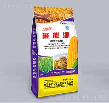40kg聚能源高效控失肥-五梁紅