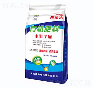 通用型有機肥料-中硅7號-中硅科技