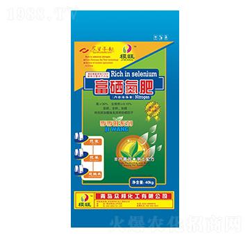 富硒氮肥30-0-0-拜特爾