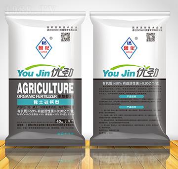 稀土硅鈣型生物肥料-優(yōu)勁-魯化好陽(yáng)光