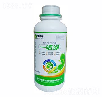 黃葉干尖死苗一噴綠-艾迪豐