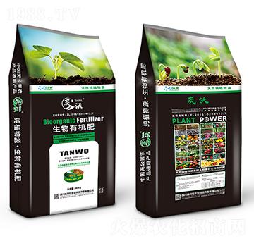 炭沃生物有機肥-施利旺農(nóng)業(yè)