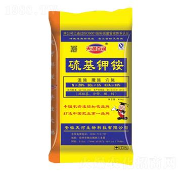 硫基鉀銨-天河百潤