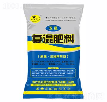 復混肥料-紅旗生物