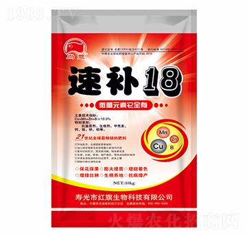 速補(bǔ)18-尚豐-紅旗生物