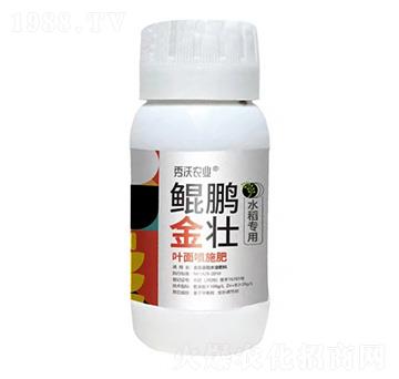 鯤鵬金壯葉面噴施肥（水稻專用）-秀沃農業(yè)