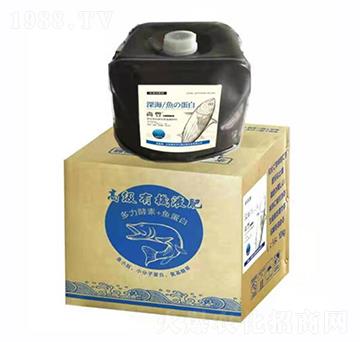 深海酶解魚油-紅旗生物